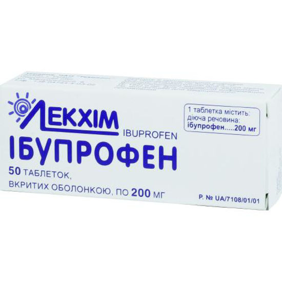 Ибупрофен таблетки 200 мг №50 (Технолог)